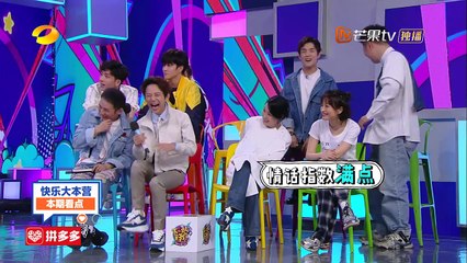 《快乐大本营》20180421期：马天宇Mike霸道男友心动上线 刘若英综艺首秀掀回忆潮 Happy Camp【湖南卫视官方频道】_001