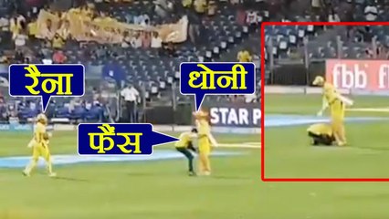 IPL 2018: MS Dhoni's fan touches his feet during match against Rajasthan Royals | वनइंडिया हिंदी