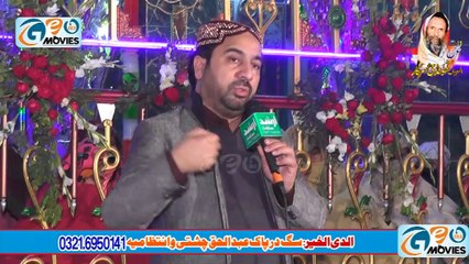 Ahmad Ali Hakim 2018 Darbar Khundi Wali Sarkar (1)