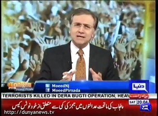 Moeed Pirzada's comments on Chief Justice's statement