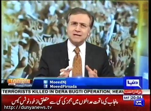 Moeed Pirzada's comments on Chief Justice's statement