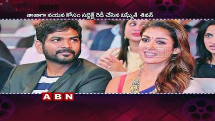 Nayanthara planning to make her Boyfriend Vignesh SHivan aS Hero