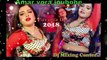 Amar Vora Joibone (Dj Mix) || এসেগেছ নতুন বছর পুরুলিয়া বাংলা ডিজে || Purulia Dj (Matal Dance Mashup Mix)