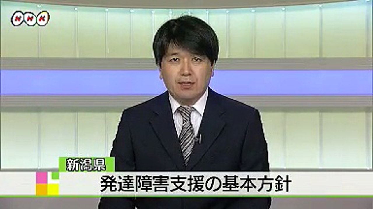 2013.10.21 発達障害継続支援を（新潟）