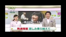 2015.5.2 - NHK おはよう日本「発達障害のピアニスト野田あすか」
