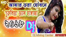 Ek Naker Notni (Purulia Matal Dance Dj) || Purulia Dj (Matal Dance Mashup Mix) || এসেগেছ নতুন বছর পুরুলিয়া বাংলা ডিজে