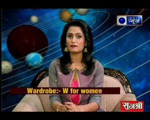 22 अप्रैल 2018 का राशिफल, Aaj Ka Rashifal, 22 April 2018 Horoscope जानिये Guru Mantra में