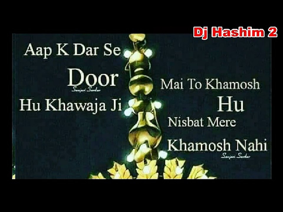 Dubai Bass Mixed - Superhit Qawwali  - Teri Rehmato Ka Dariya - Dj hashim 2