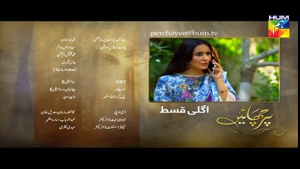 Parchayee Episode #19 Promo HUM TV Drama