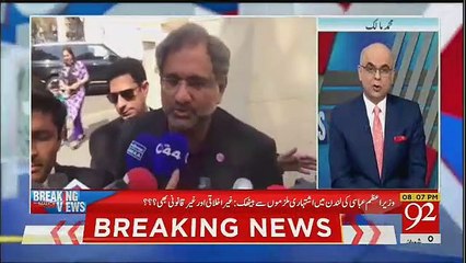 Shahid Khakan Ki 3 Ishteyari Mulzim Say Mulakaat Muhammad Malick