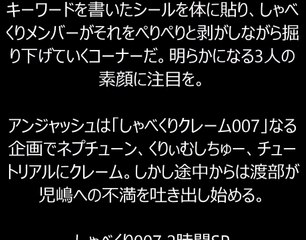 Popular Videos - Blouson Chiemi & Shabekuri 007