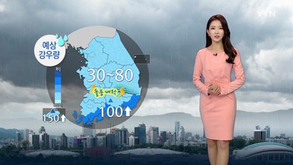 [날씨] 전국 적시는 봄비...일부 지역 벼락·돌풍까지 / YTN