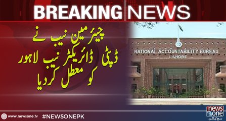 Chairman NAB suspends its deputy director for misuse of authority