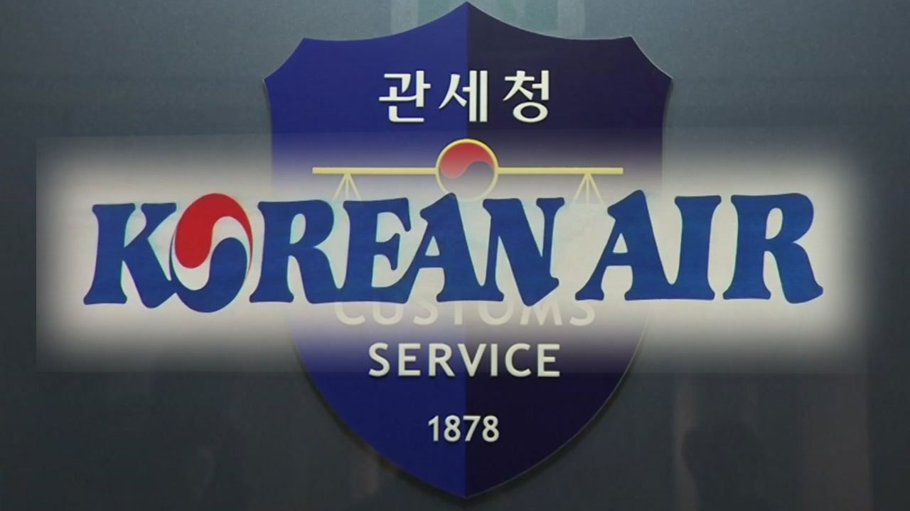 한진家 각종 불법 의혹...직원 제보 잇따라 / YTN