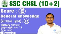 SSC Coaching in Jaipur | Bank PO | IBPS PO | The Study Nation
