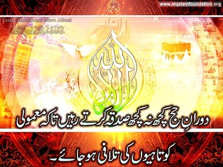 The_Best_Video_of_Hajj_and_Umrah_in_Urdu._Watch_and_Decide_yourself----Part_2