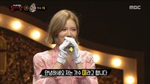 [King of masked singer] 복면가왕 - 'cherry blossoms girl' Identity 20180422