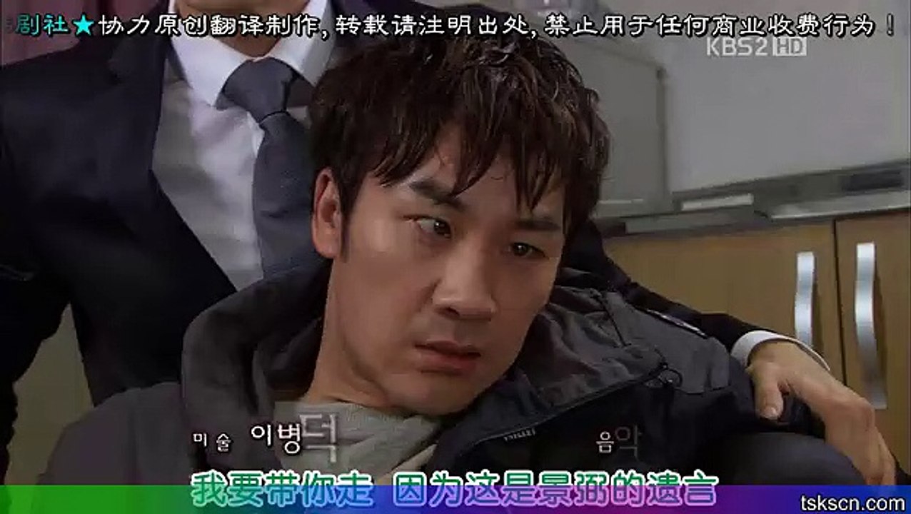 赤道的男人09 Part.1[韓語中字][Man.From.The.Equator]