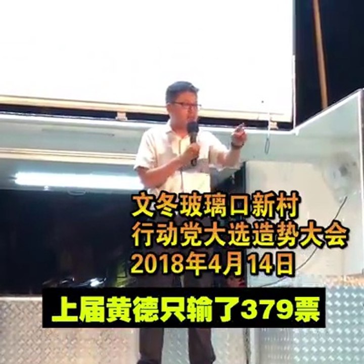 马来西亚东海岸铁路 - 廖中莱不敢告诉你的东铁真相