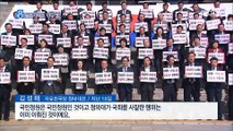 [이슈 또] 다산신도시 실버택배, 국민청원 하루 만에 20만 外