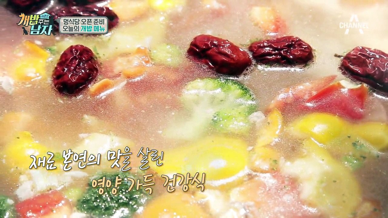 개밥, 어디까지 만들어봤니?! 이정도면 개밥 연금술사 인정?!