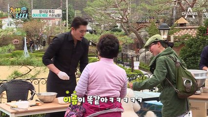 강남, 스탠더드 푸들 ‘태곤이’의 등장에 이태곤 부르짖은 사연은?!