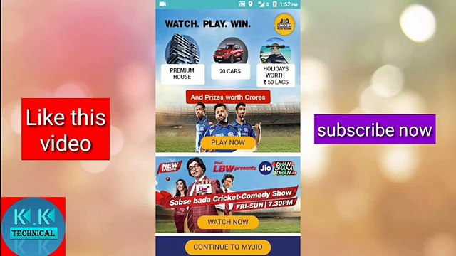 जिओ डेटा बॅलन्स कैसे चेक करें | How to know your jio balance | check your jio balance | by red tv | anilbhogade