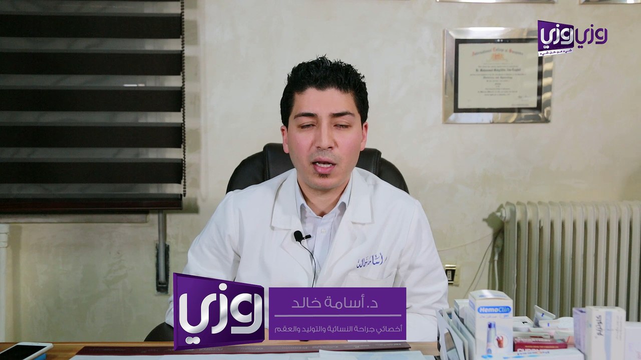 ما هو علاج هبوط الرحم