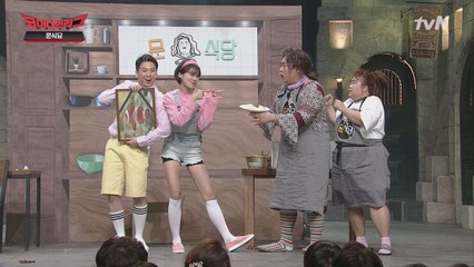 [미방분] 동심 가득, 신개념 먹방 BJ 장도연