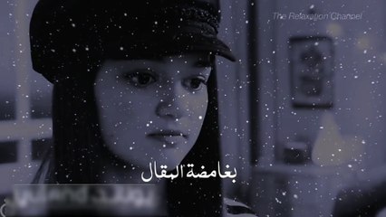 حالة واتس بالفصحى _ تعلق قلبى يوما بغامضة المقال