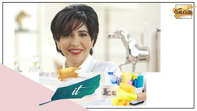 Sanitize IT : أماكن عقميها في المطبخ
