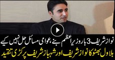 Bilawal Bhutto criticized Nawaz Sharif and Shahbaz Sharif