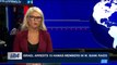 i24NEWS DESK | Russia to Israel: we will not stop arming Syria | Sunday, April 22nd 2018