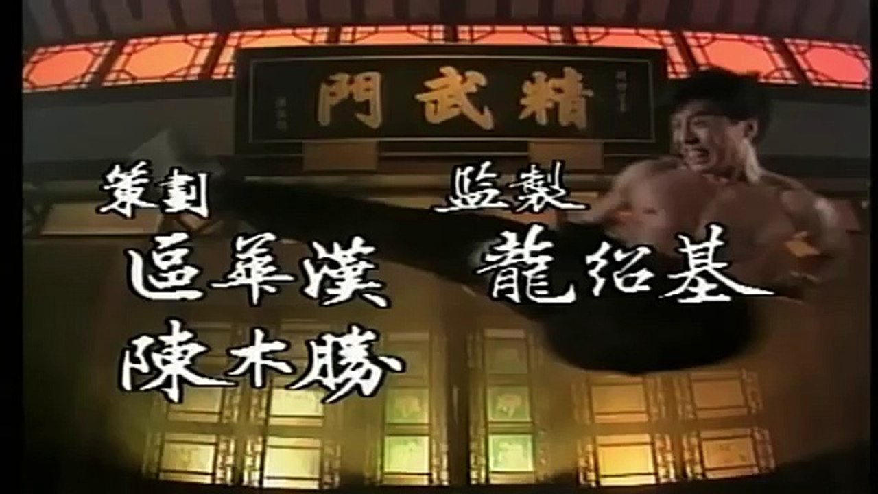 Tinh môn ngũ hổ | phim hành động võ thuật | Tập 7