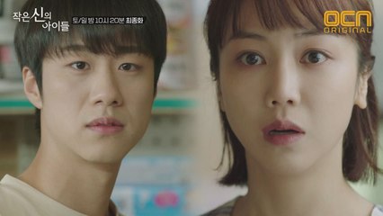 ※신들린 엔딩※ "살아 있었어요?" 별과 뽀빠이의 재회!