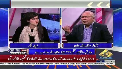 Capital Live With Aniqa – 22nd April 2018