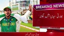 Indian Media Reports about Hassan ali at Wagah Border