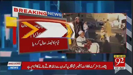 Shaban or Ramazan main Umra kernay walo k liye Khushkhabri