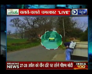 LIVE चमत्कार देखकर आप हैरान भी होंगे और राहत की सांसें भी लेंगे