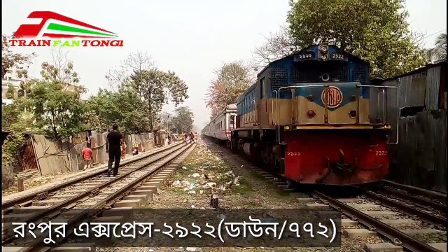 Rangpur express-2922(Date 25_02_18)