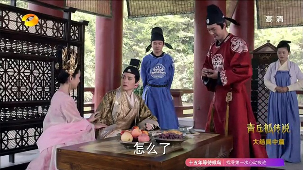 青丘狐传说 29_高清