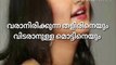 Malayalam Whats app status video  Romantic