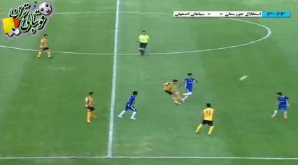 خلاصه بازی استقلال‌خوزستان و سپاهان