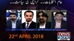 NewsoneSpecial | 22-April-2018 | Newsone Special |Imtiaz Faran | Waseem Badami | Owais Tohid |