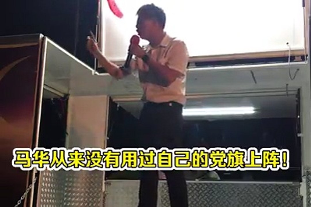 邹宇晖：火箭不用党旗，等于拆招牌？廖中莱言论荒谬！