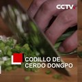 Comida para la noche vieja china Codillo de cerdo Dongpo | CCTV Español