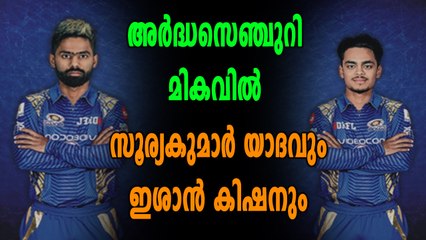 IPL 2018: മുംബൈയെ ഭേദപ്പെട്ട സ്‌കോറിൽ എത്തിച്ച താരങ്ങൾ | Oneindia Malayalam
