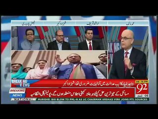 chief Justice k khilaf kya sazish tayyar ho rahi hai ?