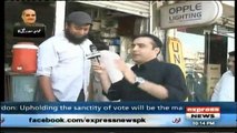 Bhai Abhi Tak Samjh Nahi Aya Saad Rafiq Jeet Kaise Gaya- Voter Of Saad Rafique's Constituency