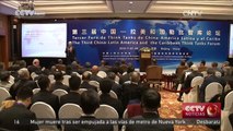 Tercer Foro de Grupos de Expertos China，América Latina y el Caribe